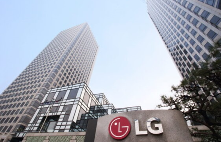 LG anuncia resultados financeiros do segundo trimestre de 2022