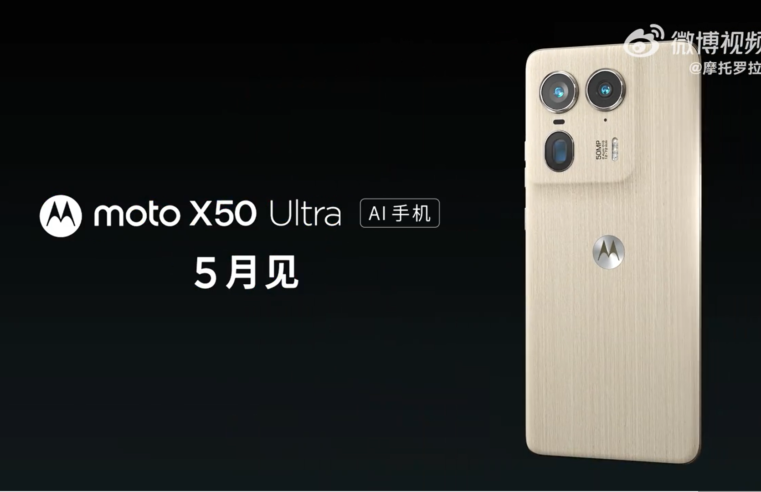 Motorola apresenta recursos adicionais de IA para o Moto X50 Ultra