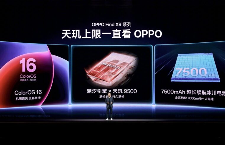 Oppo Find X9 e Find X9 Pro serão lançados em 16 de outubro com ColorOS 16 e chip Dimensity 9500