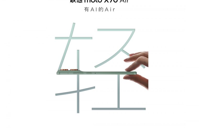 Motorola anuncia o Moto X70 Air, um smartphone ultrafino, com lançamento previsto para outubro