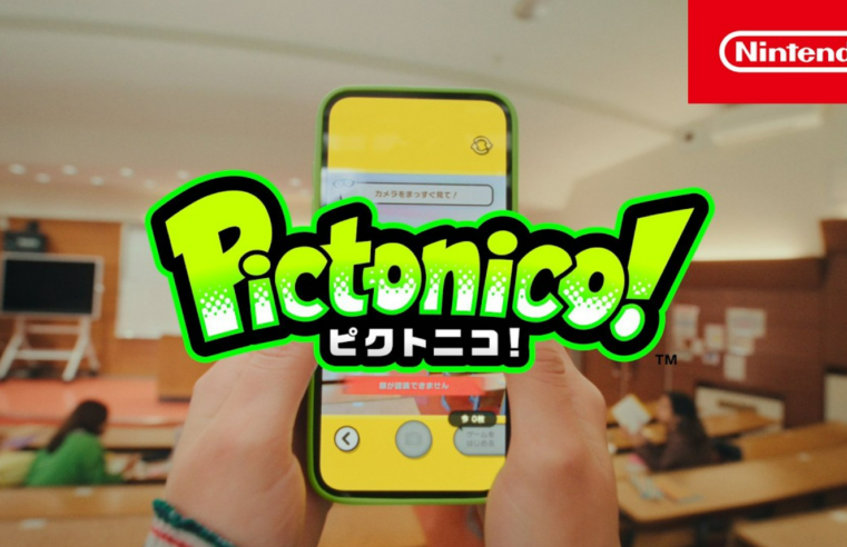 O novo jogo secreto da Nintendo vai usar suas fotos pessoais e o resultado promete ser bizarro